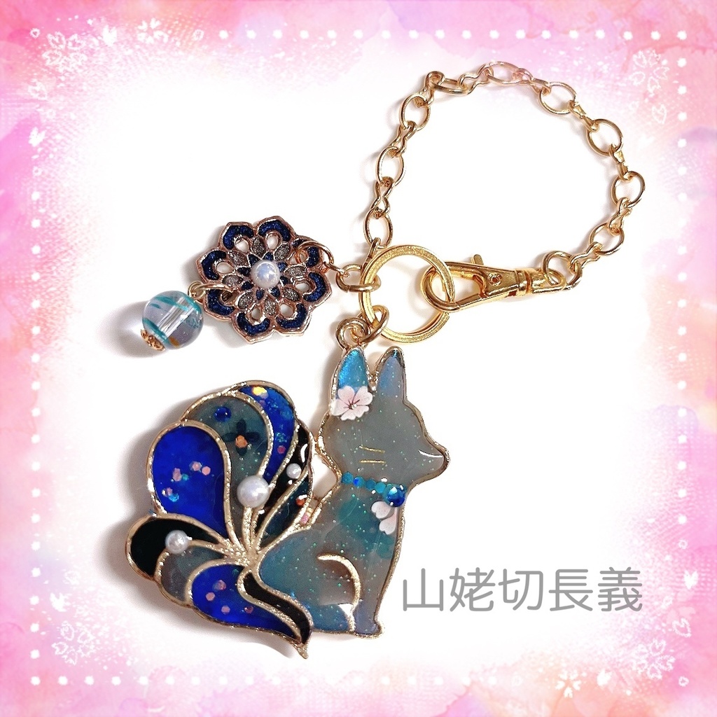 【刀剣乱舞イメージ】お狐様のレジンバッグチャーム