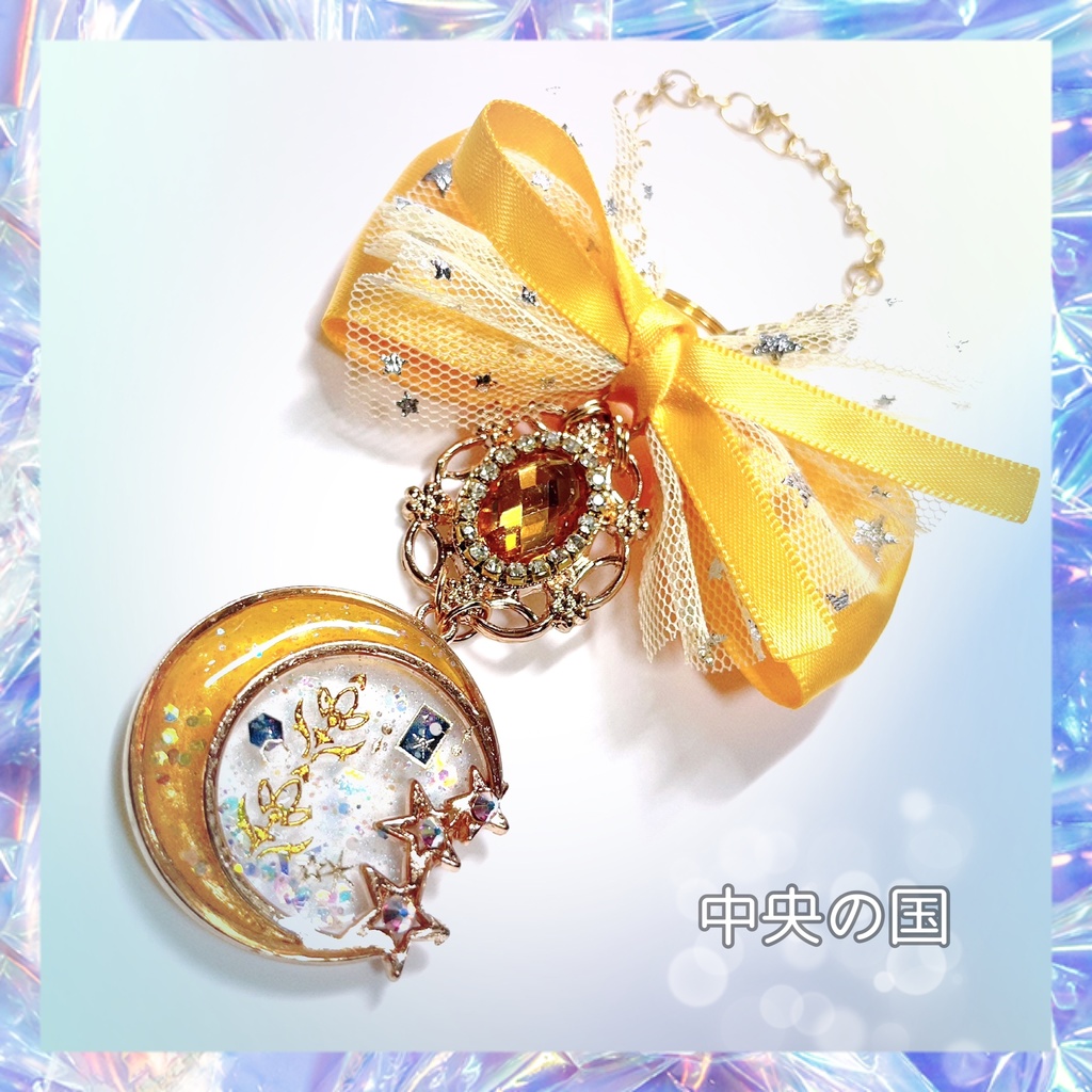 ♡Happy price♡【まほやくイメージ】月のレジンバッグチャーム