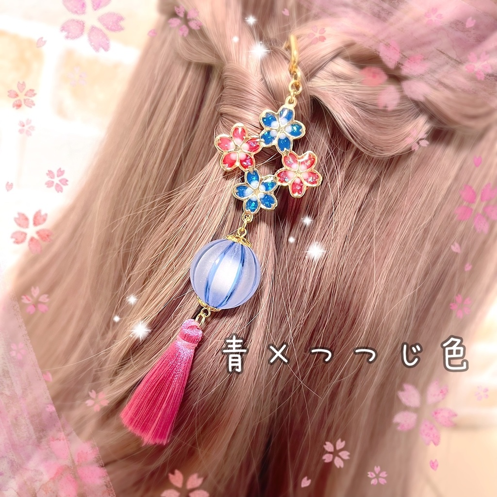 恋する夏祭り♡かんざし風ポニーフック