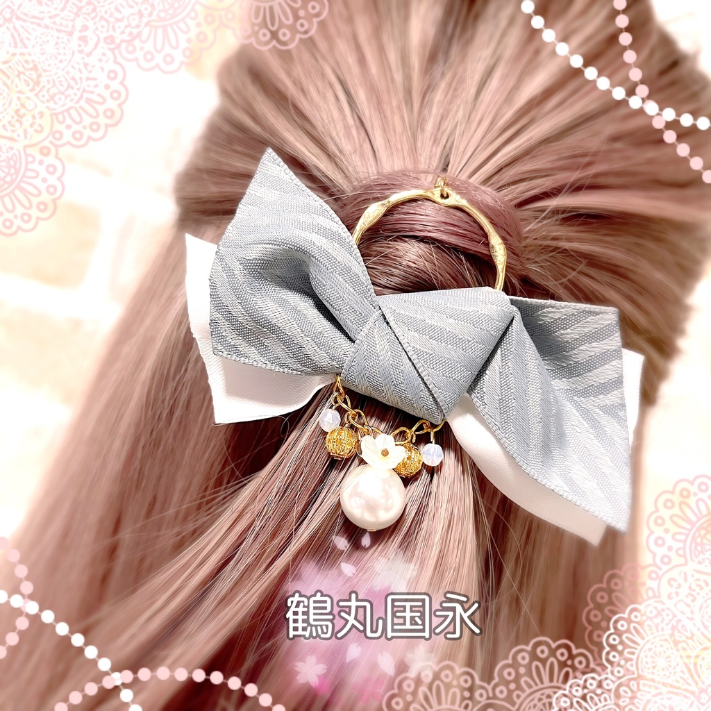 【刀剣乱舞イメージ】リングリボンのポニーフック