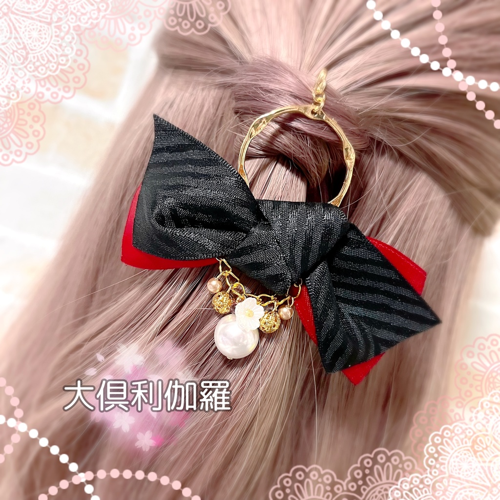 【刀剣乱舞イメージ】リングリボンのポニーフック