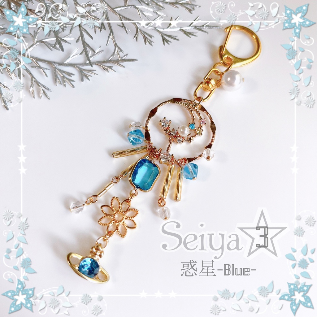 ♡Happy price♡【恋と深空イメージ】彼と一緒♡イメージキーホルダー