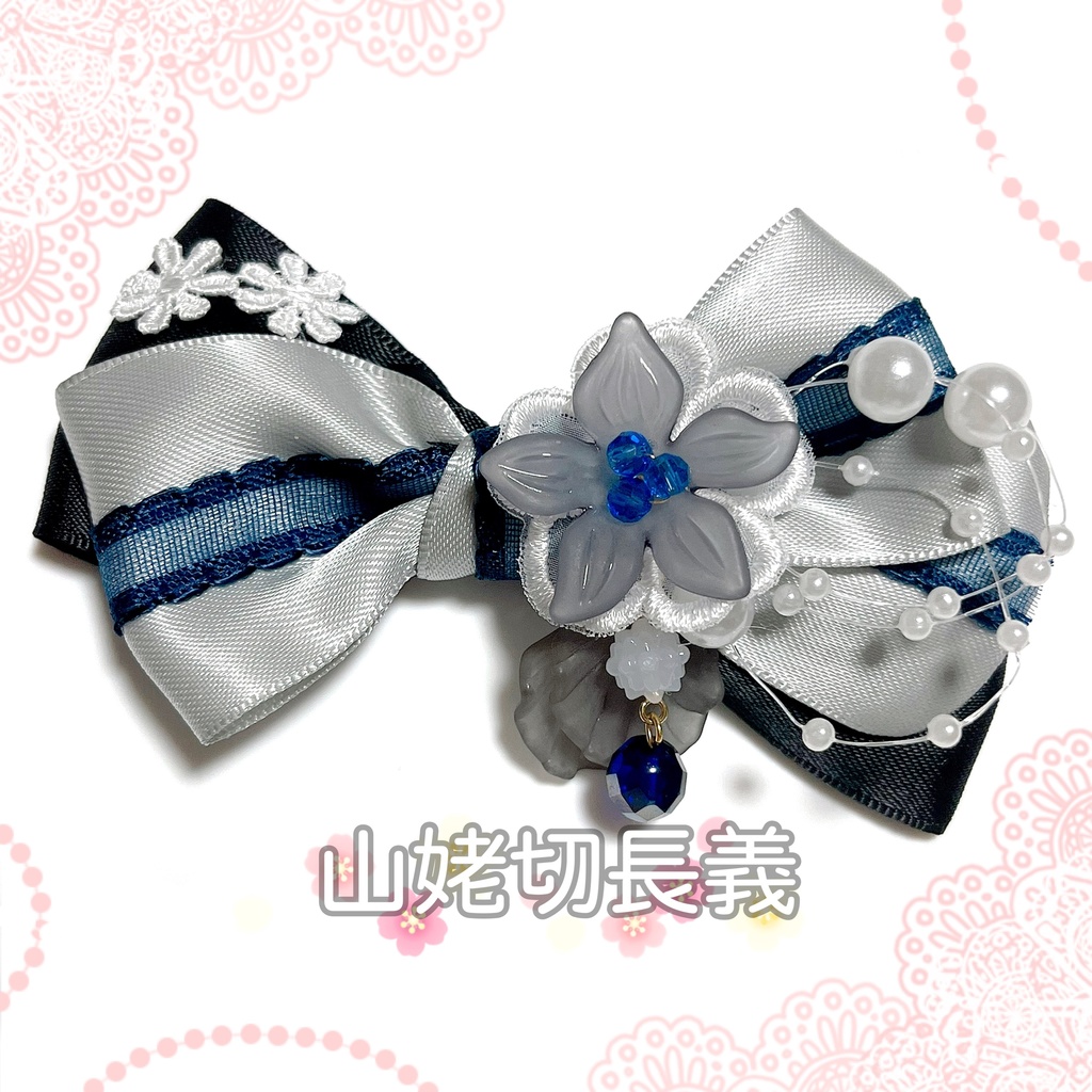 【刀剣乱舞イメージ】金平糖パールシャワーリボン♡ポニーフック