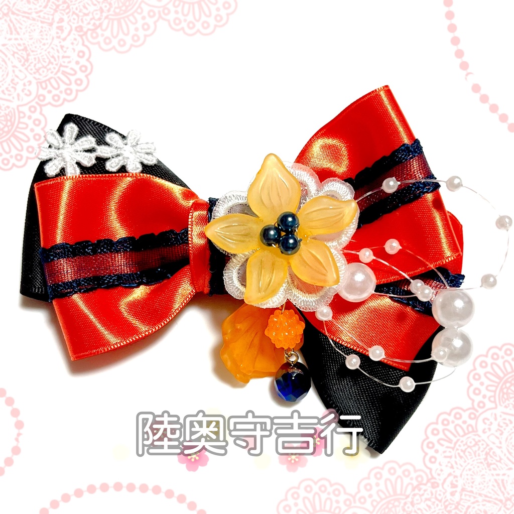 【刀剣乱舞イメージ】金平糖パールシャワーリボン♡ポニーフック