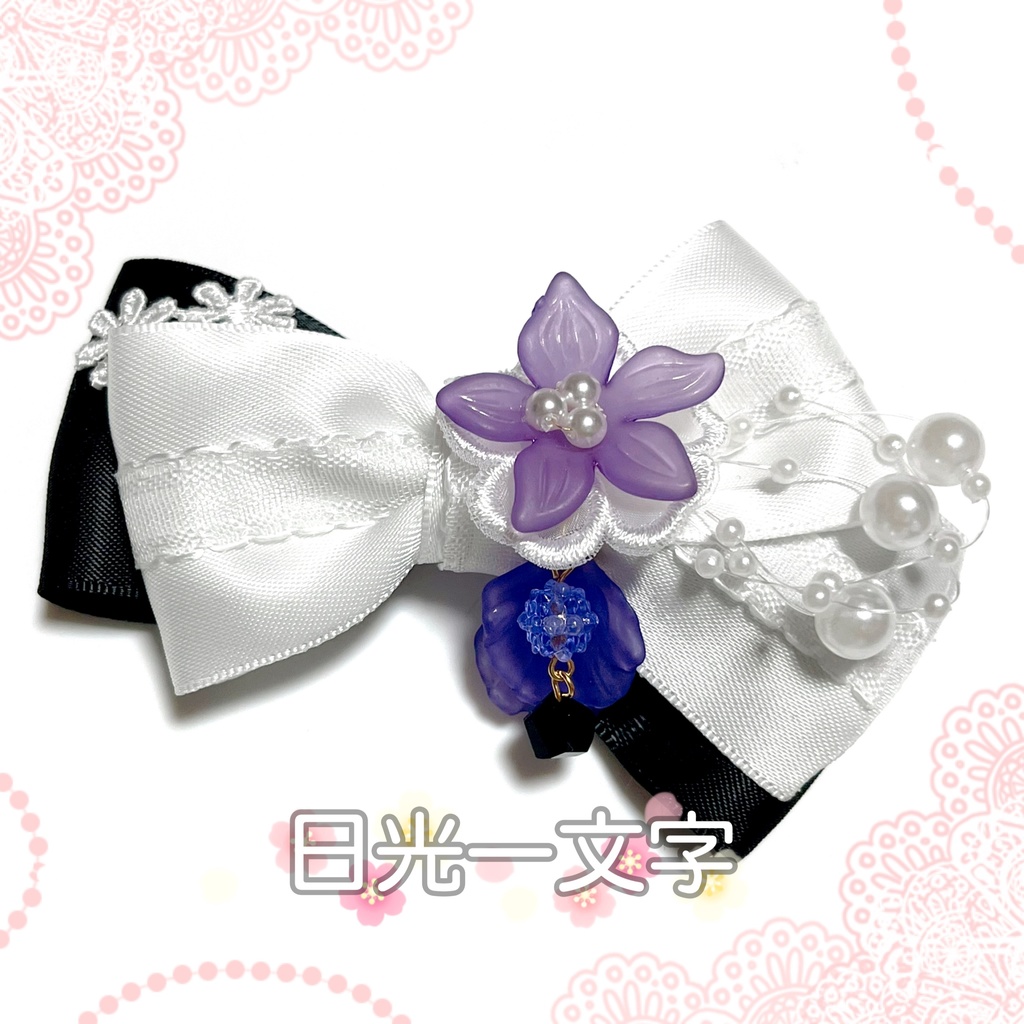【刀剣乱舞イメージ】金平糖パールシャワーリボン♡ポニーフック