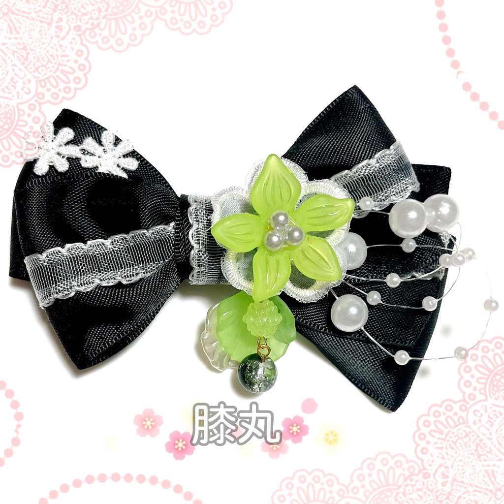 【刀剣乱舞イメージ】金平糖パールシャワーリボン♡ポニーフック