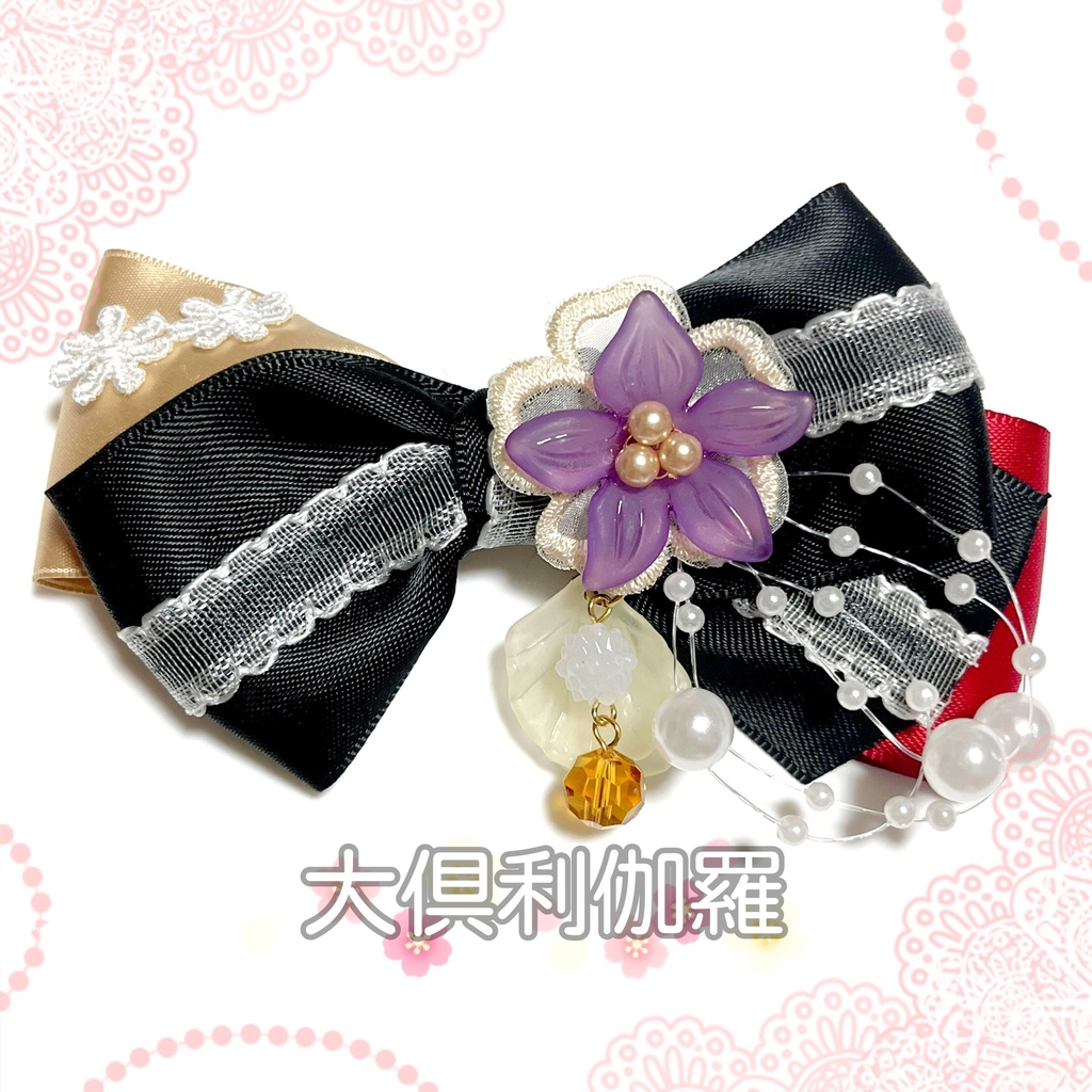 【刀剣乱舞イメージ】金平糖パールシャワーリボン♡ポニーフック