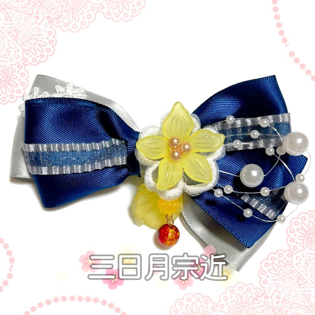 【刀剣乱舞イメージ】金平糖パールシャワーリボン♡ポニーフック