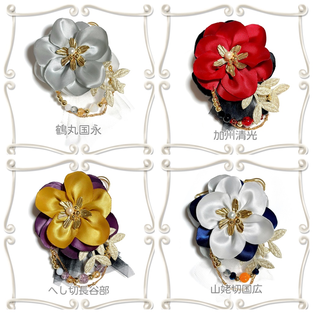 【刀剣乱舞イメージ】誉♡お花ピン