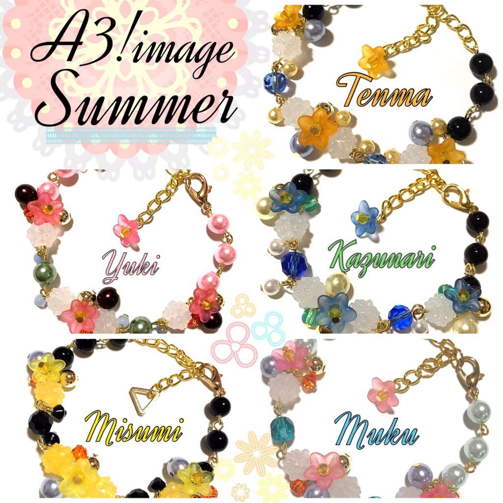 【A3!イメージ】金平糖☆フラワーブレスレット