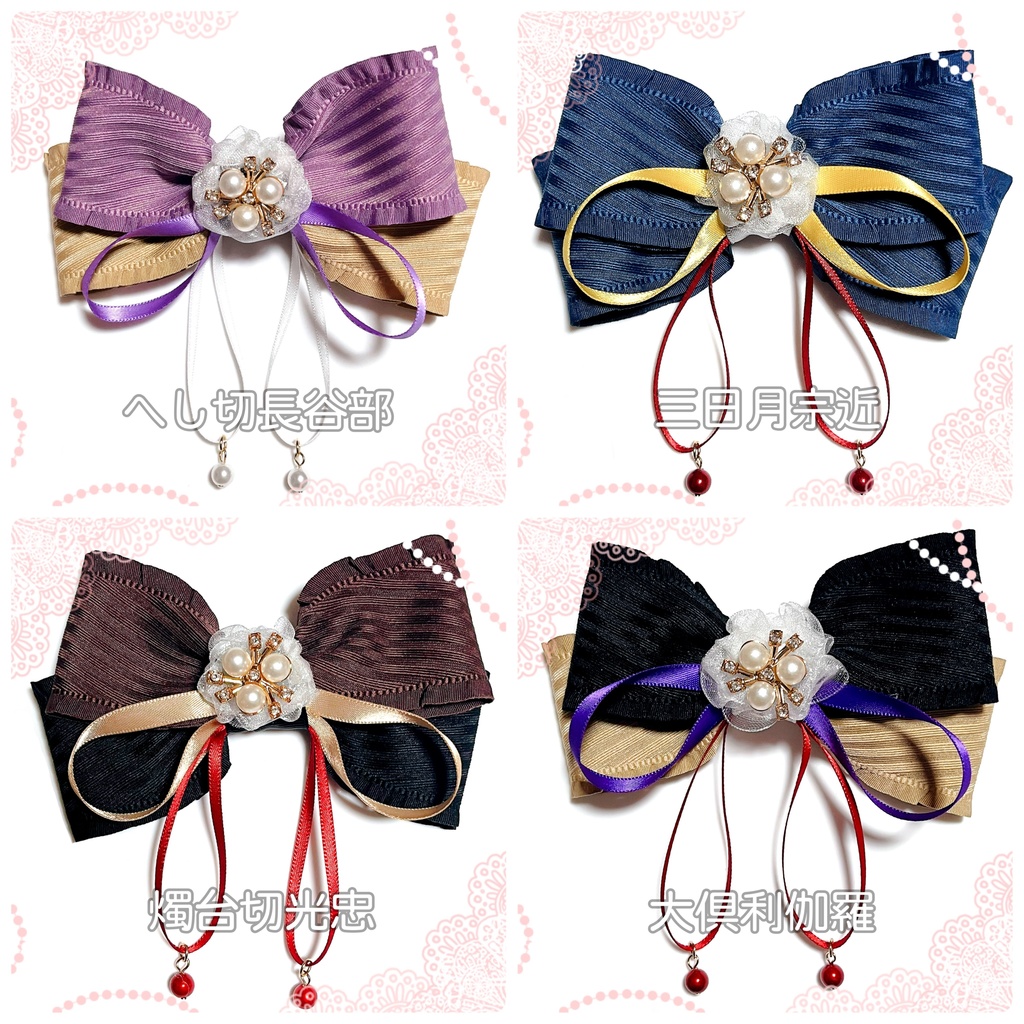 【刀剣乱舞イメージ】ストライプフリルリボン♡ポニーフック