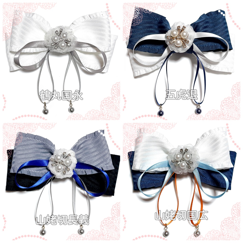 【刀剣乱舞イメージ】ストライプフリルリボン♡ポニーフック