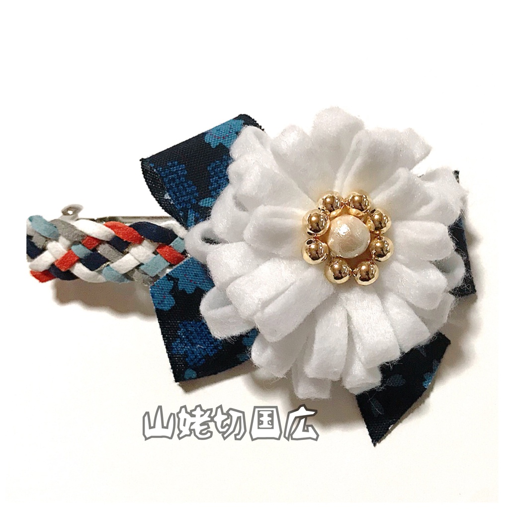 【刀剣乱舞イメージ】一輪の花☆和バレッタ