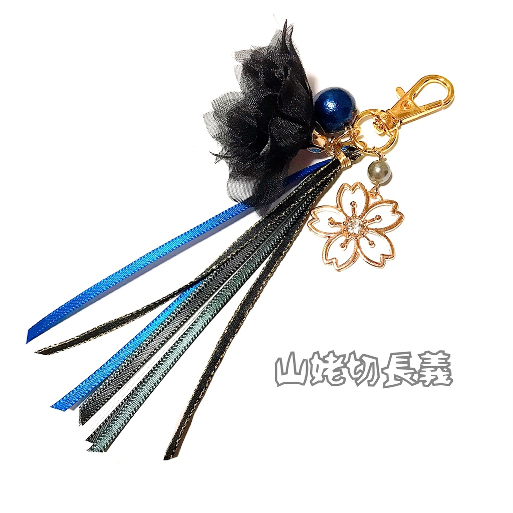 【刀剣乱舞イメージ】心待ち♡透かし桜のバッグチャーム