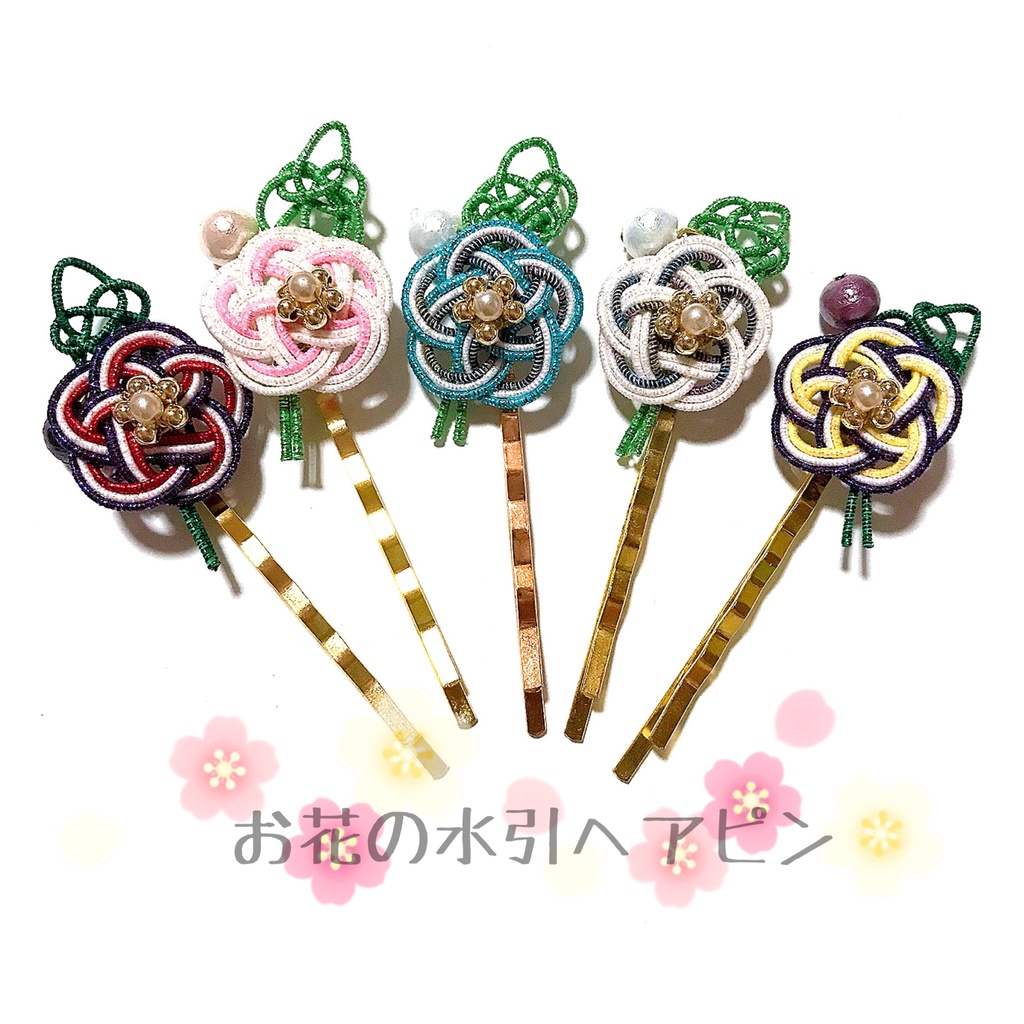 【刀剣乱舞イメージ】お花の水引アクセサリー