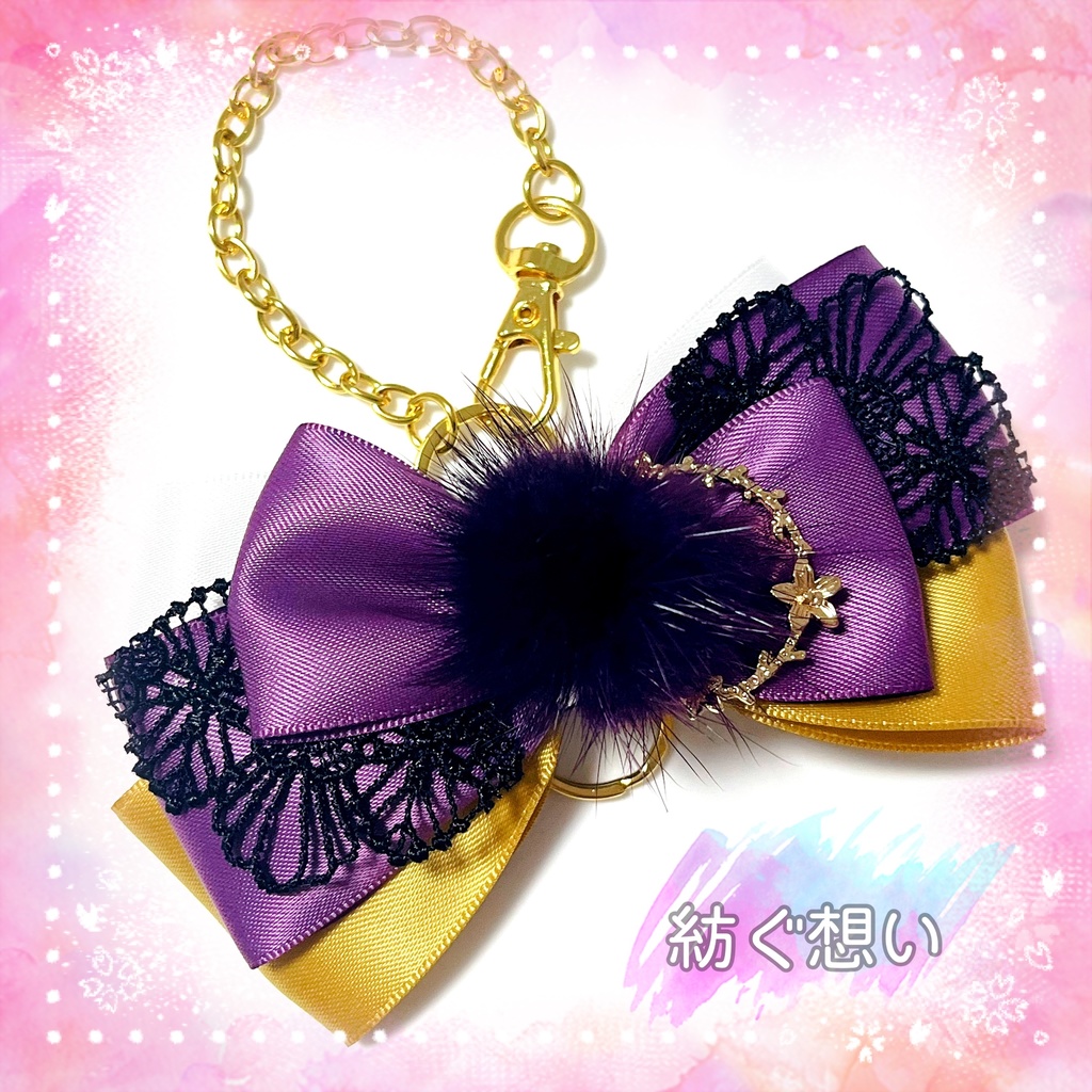 ポニーフックをバッグチャームに変更します♪