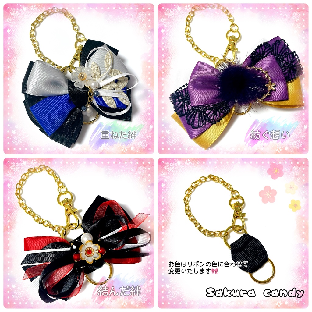 ポニーフックをバッグチャームに変更します♪