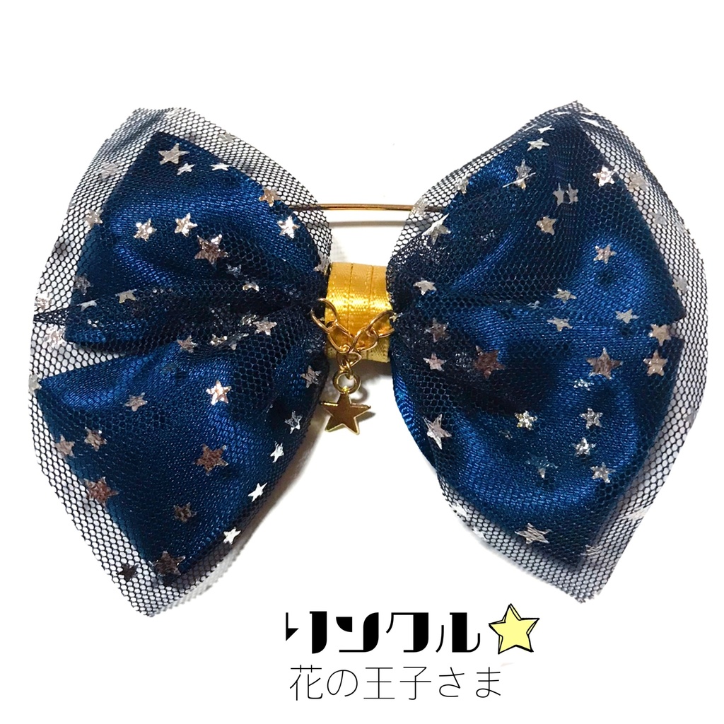 【A3!イメージ】衣装イメージリボンピン《まとめ》