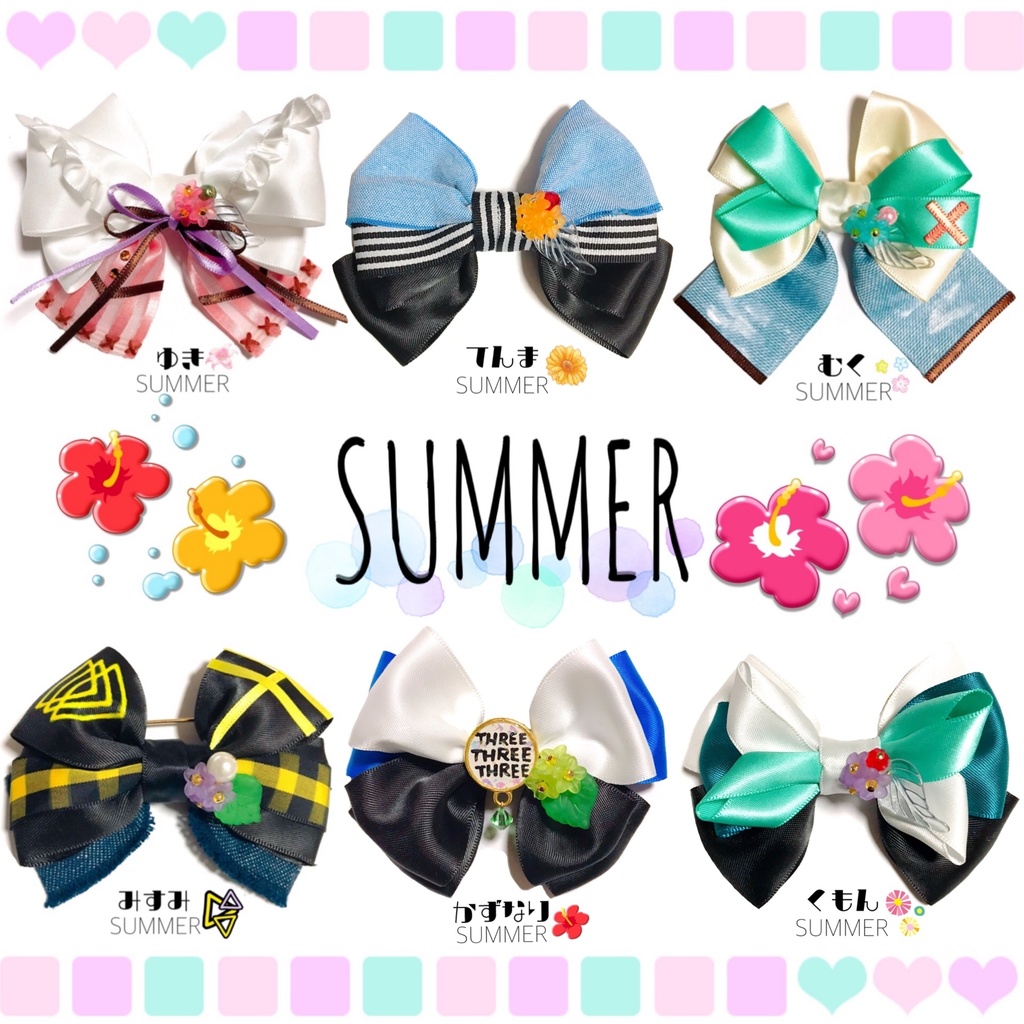 【A3!イメージ】衣装イメージリボンピン《まとめ》