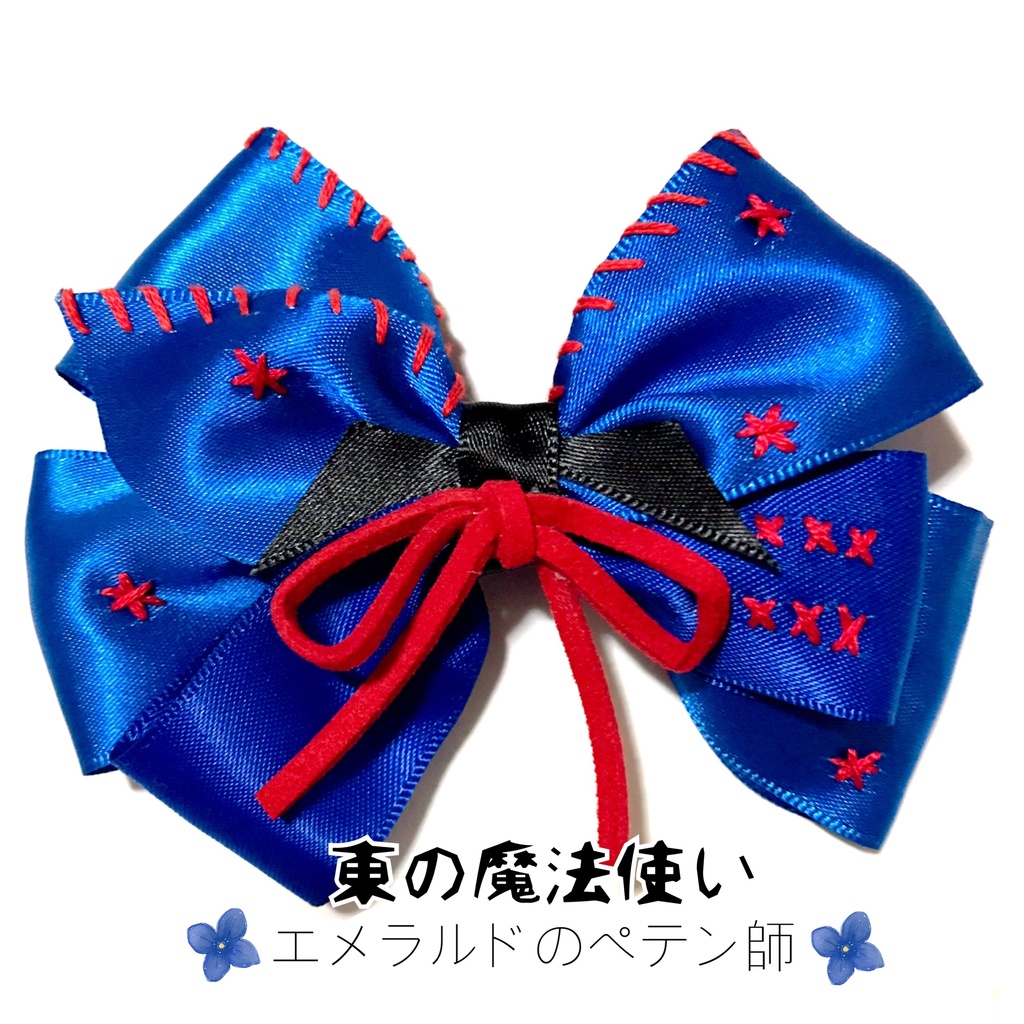 【A3!イメージ】衣装イメージリボンピン《まとめ》