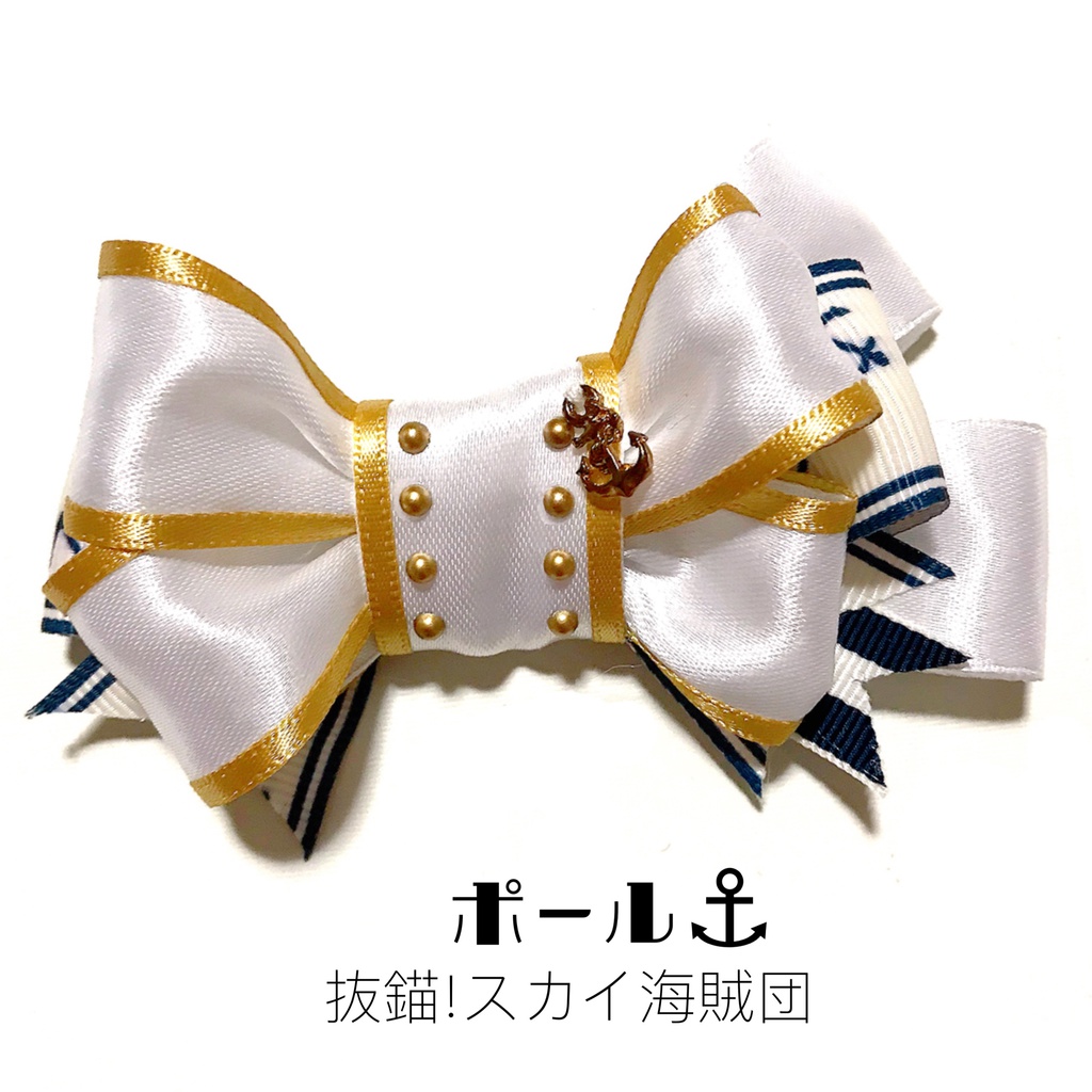 【A3!イメージ】衣装イメージリボンピン《まとめ》