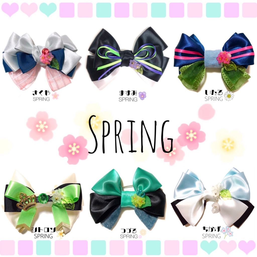 【A3!イメージ】衣装イメージリボンピン《まとめ》