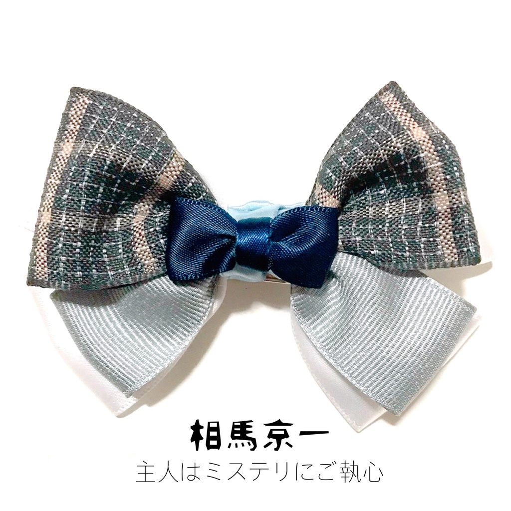 【A3!イメージ】衣装イメージリボンピン《まとめ》