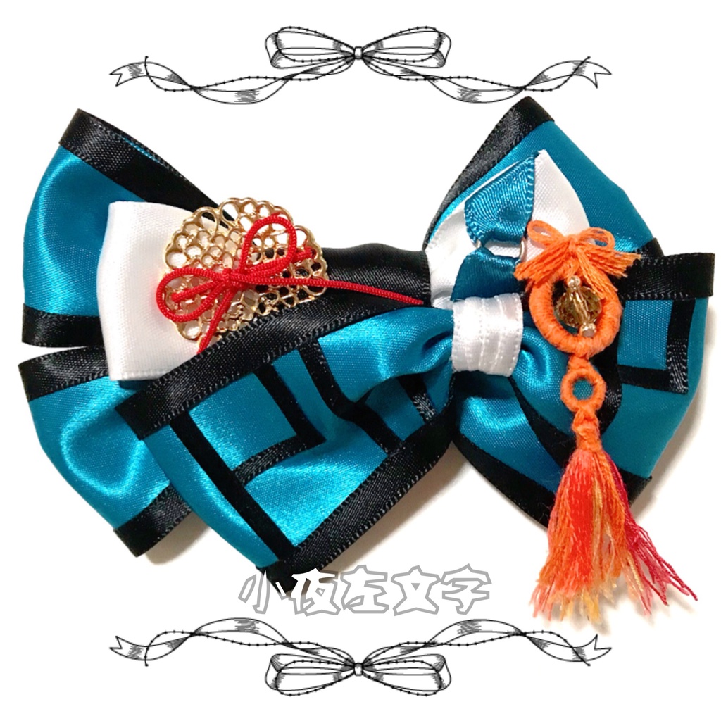 【刀剣乱舞イメージ】衣装イメージリボンピン