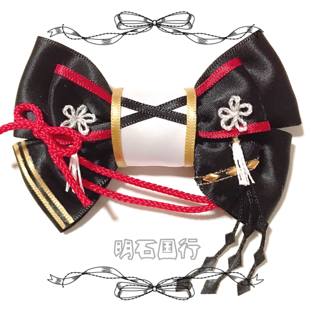 【刀剣乱舞イメージ】衣装イメージリボンピン