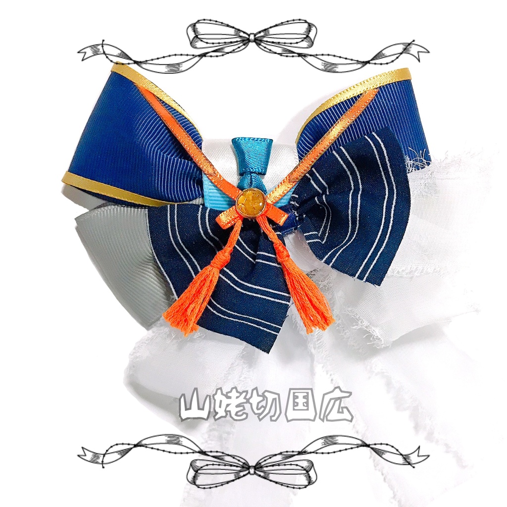 【刀剣乱舞イメージ】衣装イメージリボンピン