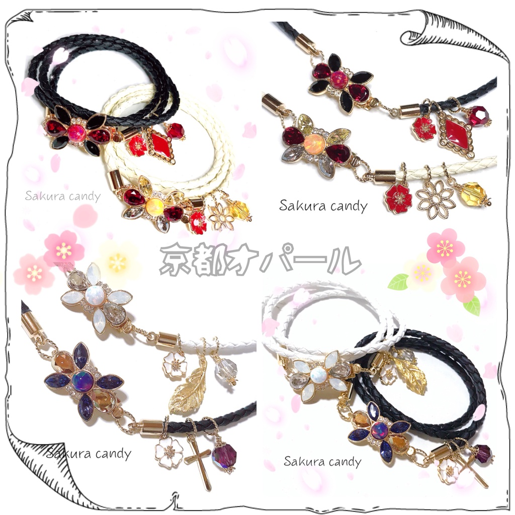 【刀剣乱舞イメージ】京都オパール♡チャーム付き三連ブレスレッド