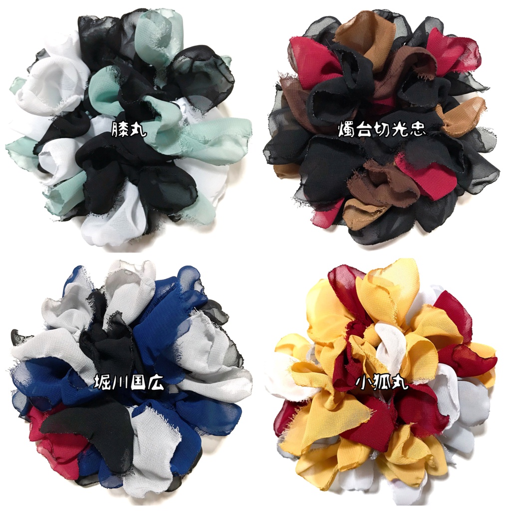 【刀剣乱舞イメージ】満開♡ブーケシュシュ