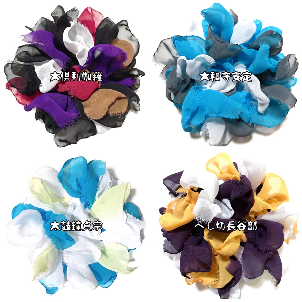 【刀剣乱舞イメージ】満開♡ブーケシュシュ