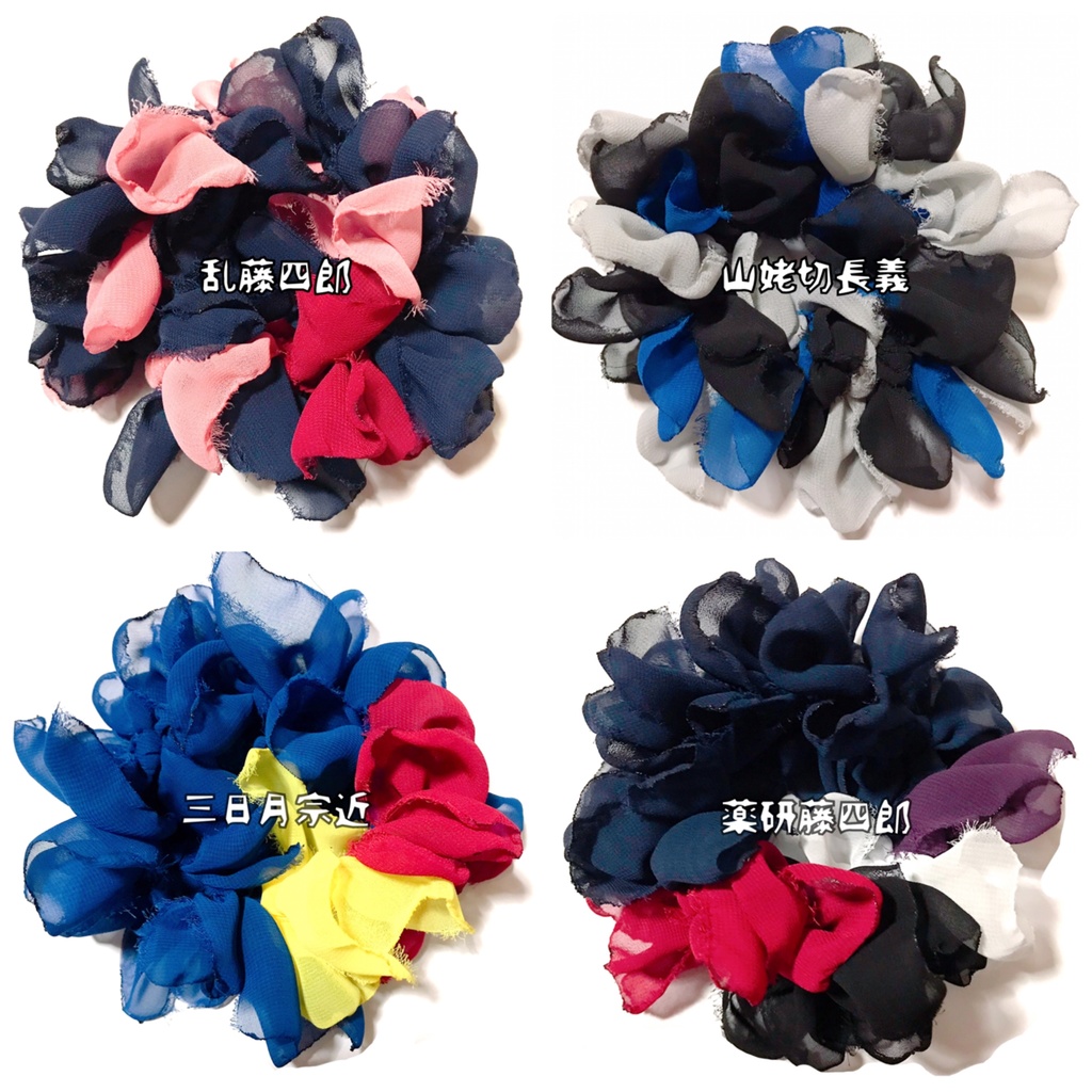 【刀剣乱舞イメージ】満開♡ブーケシュシュ