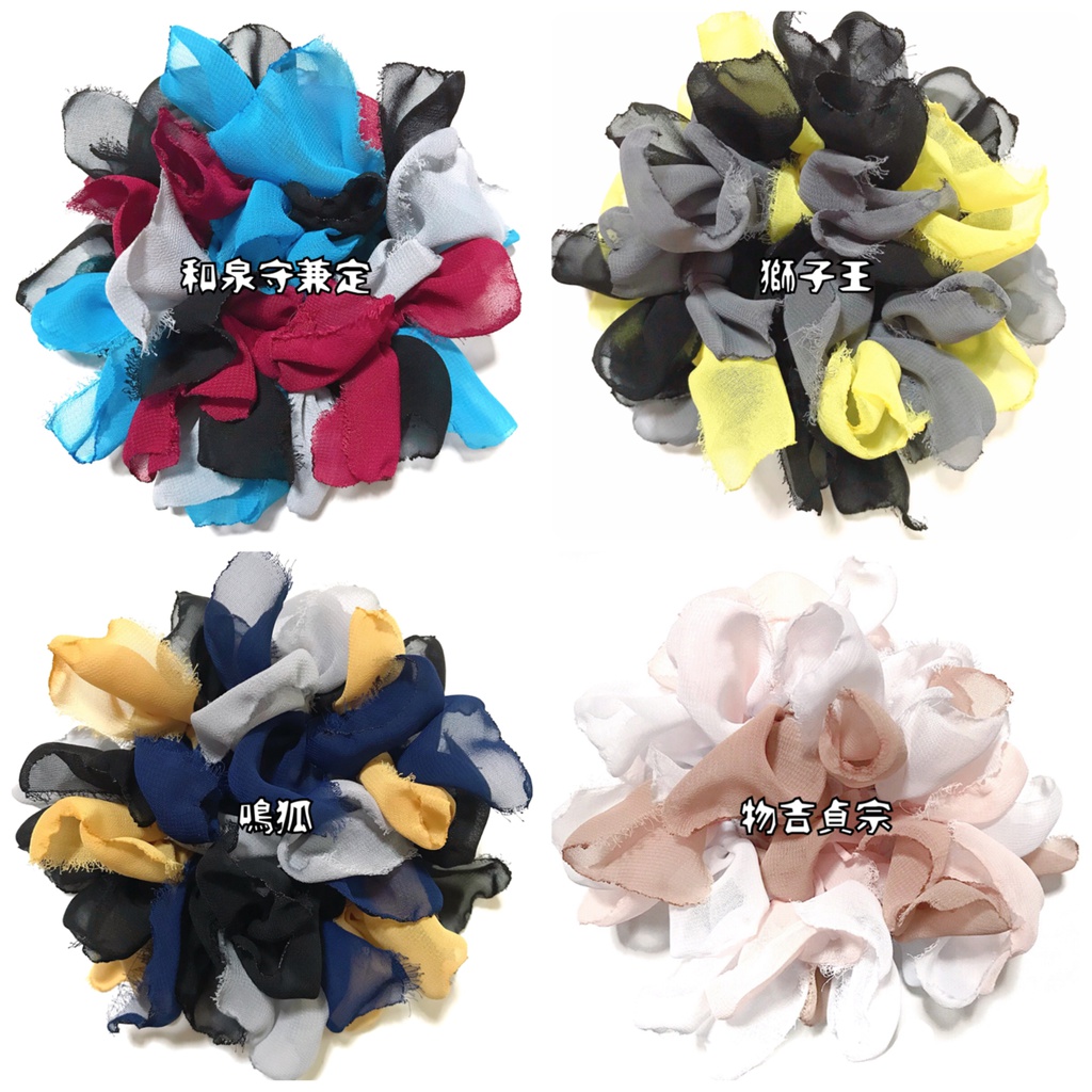 【刀剣乱舞イメージ】満開♡ブーケシュシュ