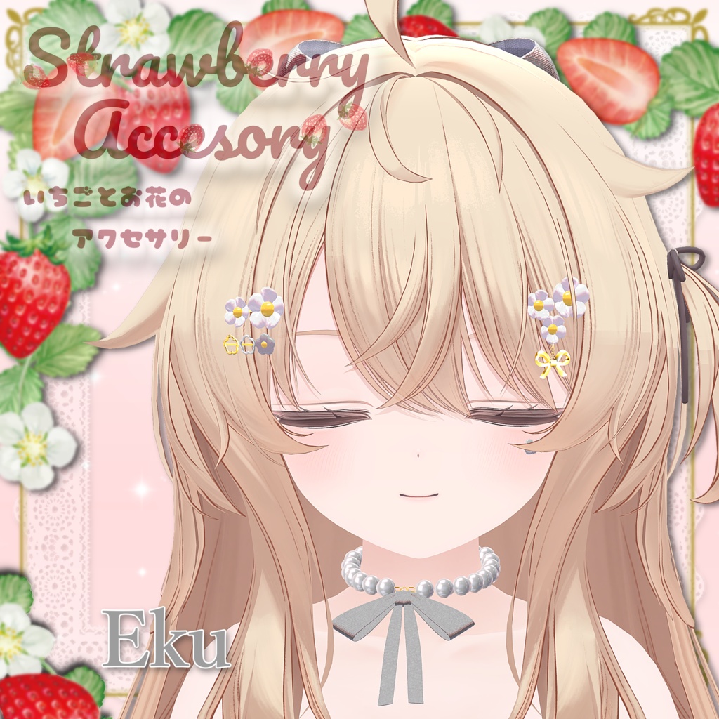 【50%SALE】Strawberry accessories 🍓