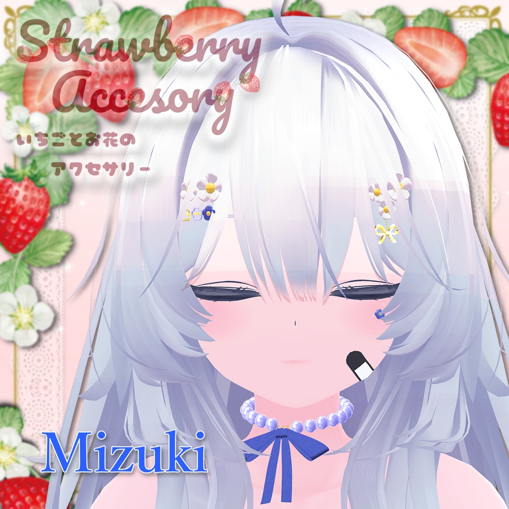 【50%SALE】Strawberry accessories 🍓