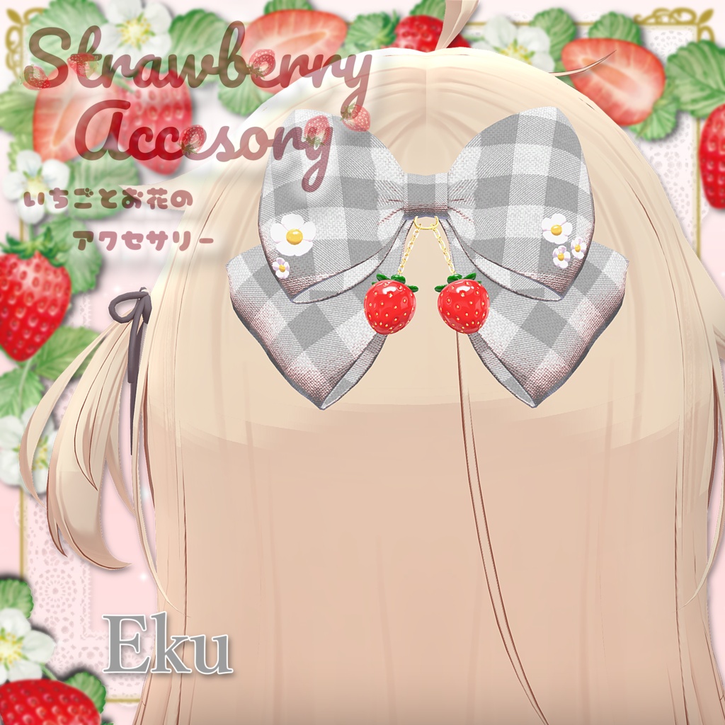 【50%SALE】Strawberry accessories 🍓