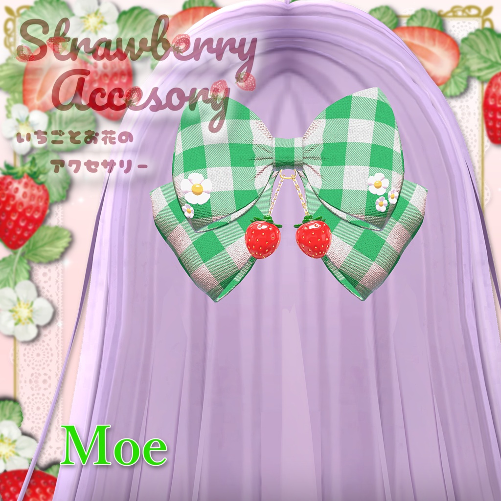【50%SALE】Strawberry accessories 🍓