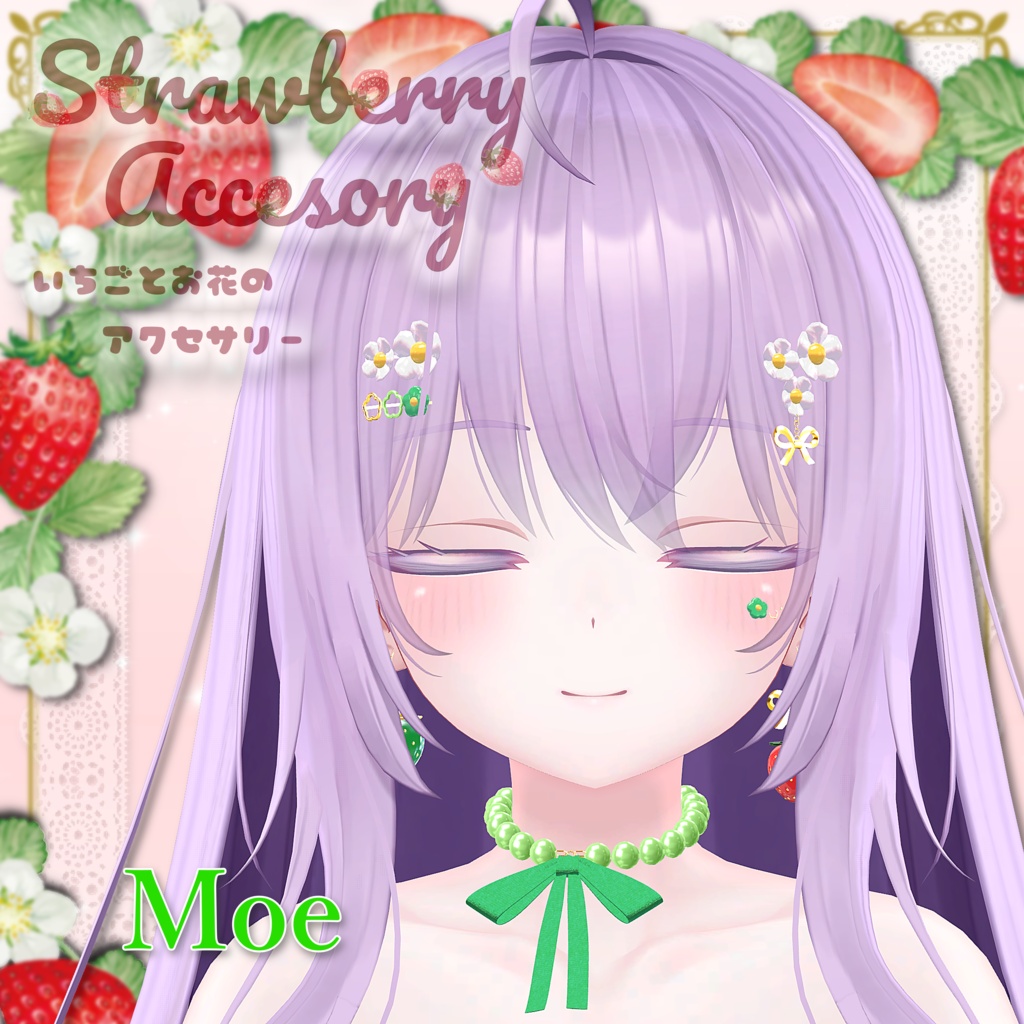 【50%SALE】Strawberry accessories 🍓