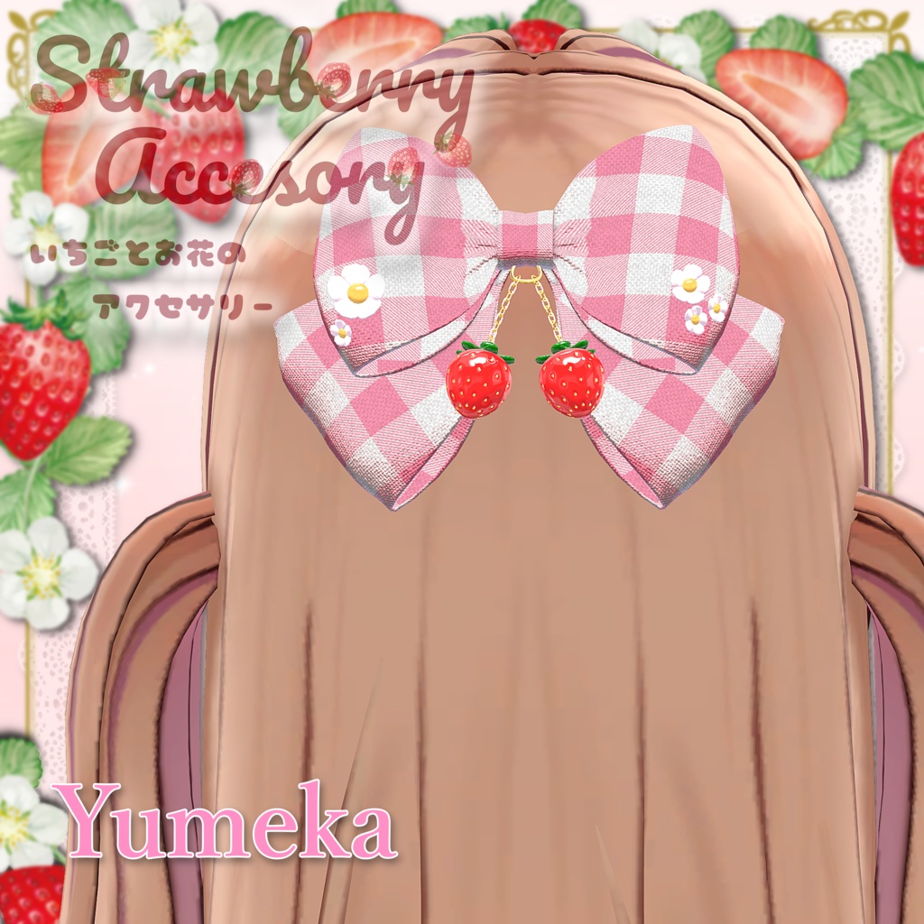 【50%SALE】Strawberry accessories 🍓