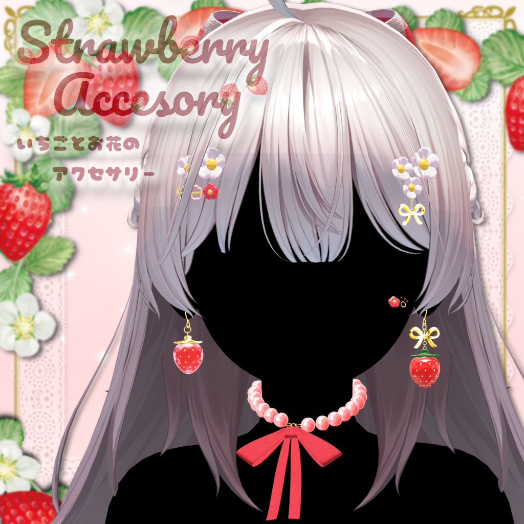 【50%SALE】Strawberry accessories 🍓