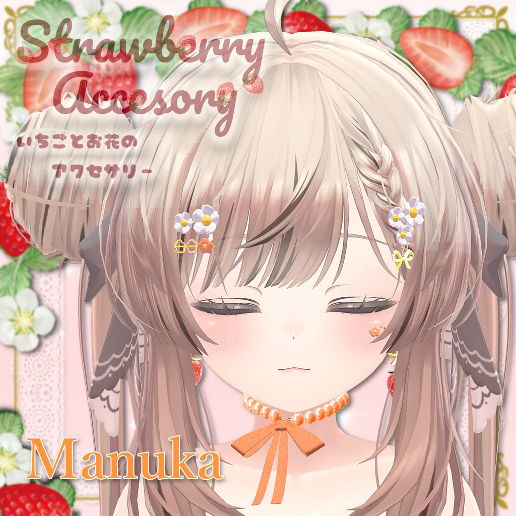 【50%SALE】Strawberry accessories 🍓