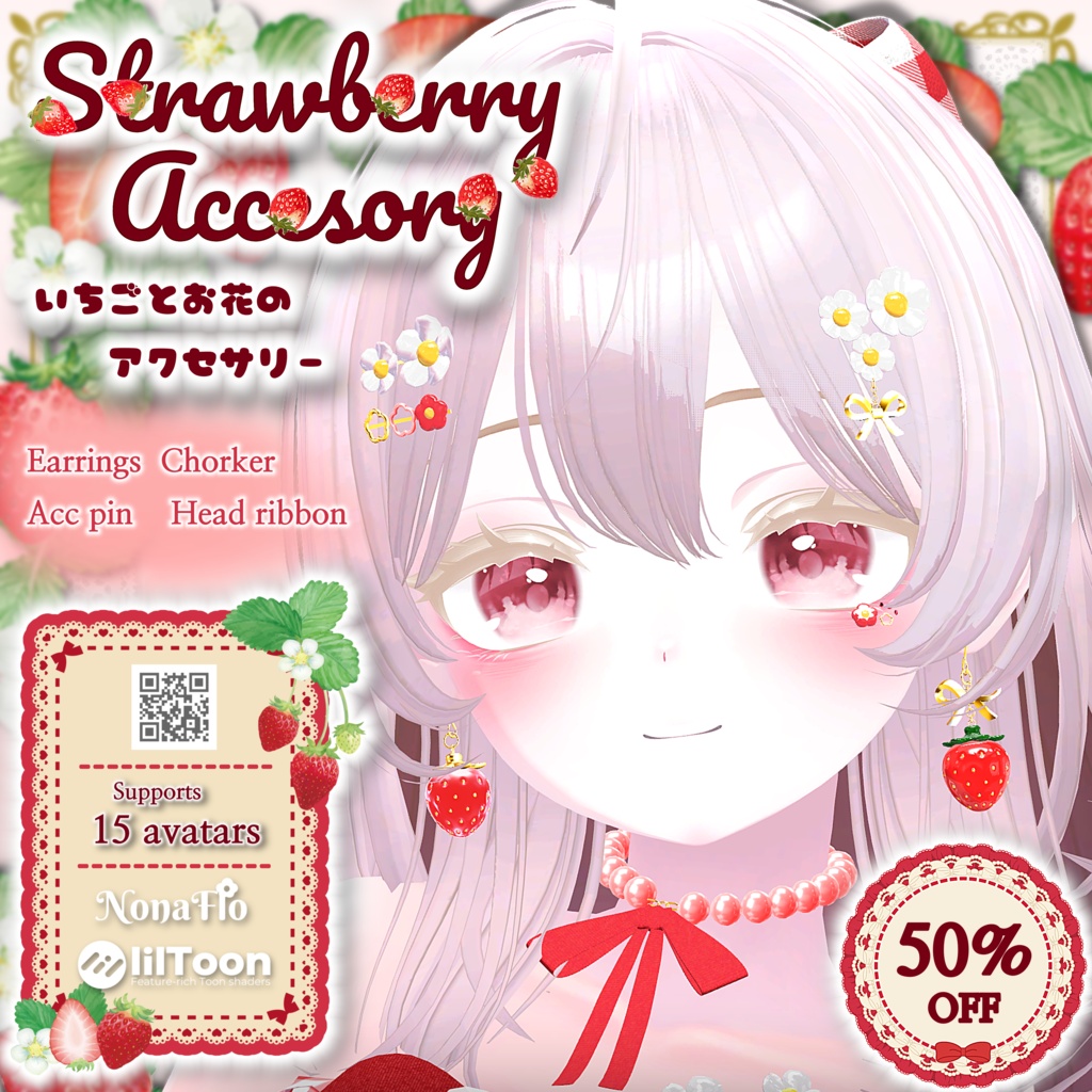 【50％SALE】Strawberry accessories 🍓