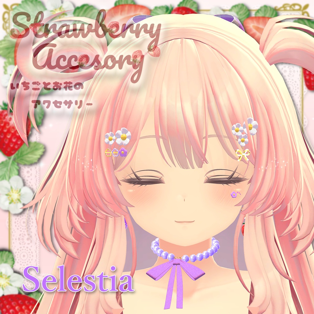 【50%SALE】Strawberry accessories 🍓