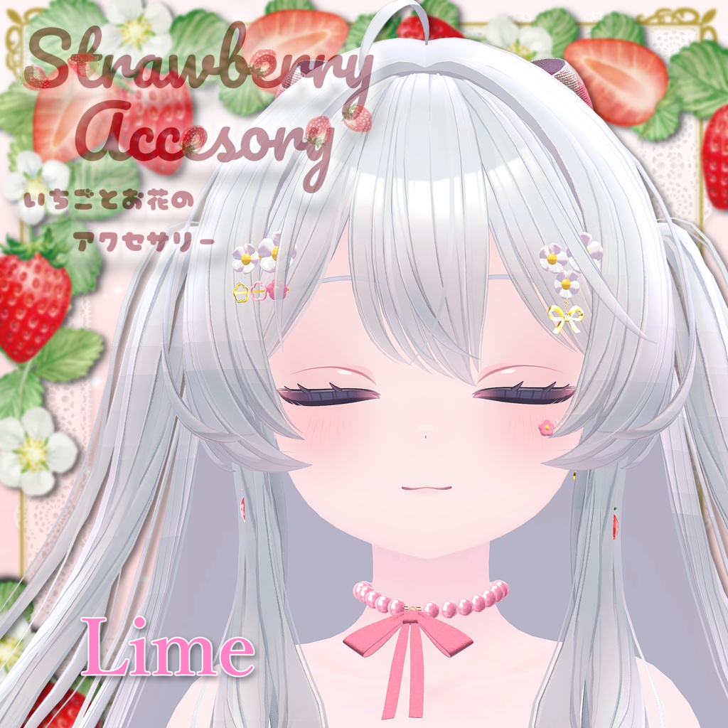【50%SALE】Strawberry accessories 🍓