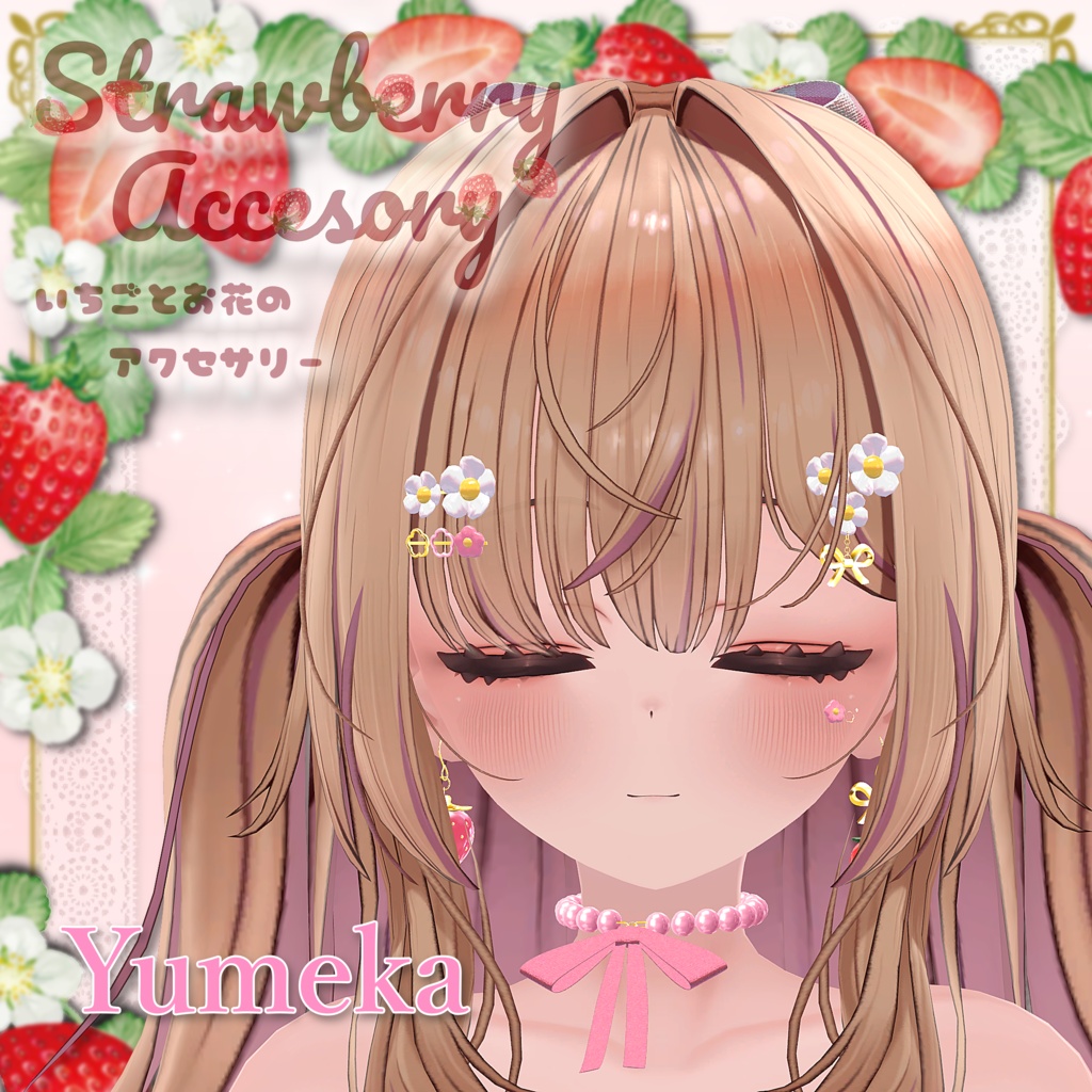 【50%SALE】Strawberry accessories 🍓