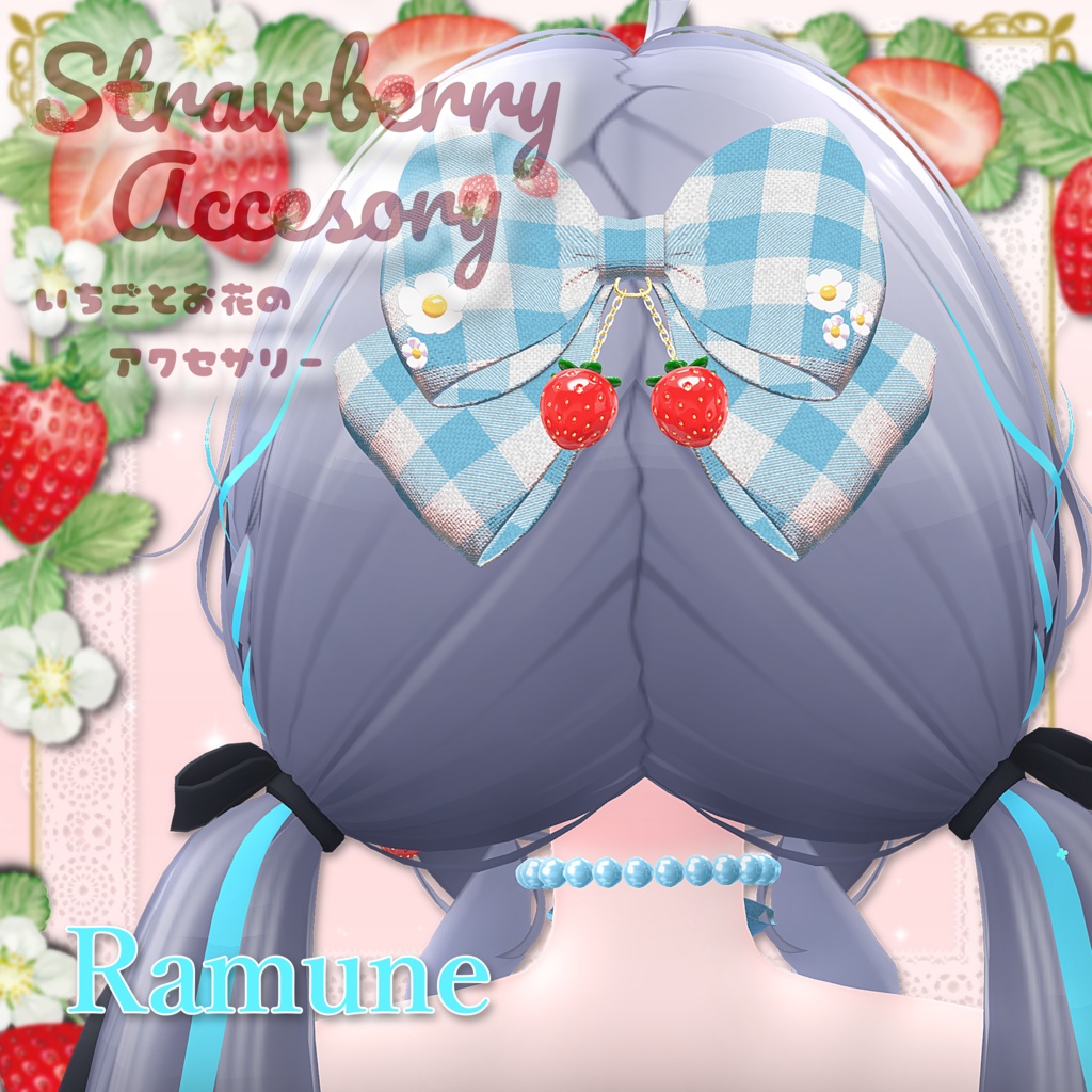 【50%SALE】Strawberry accessories 🍓