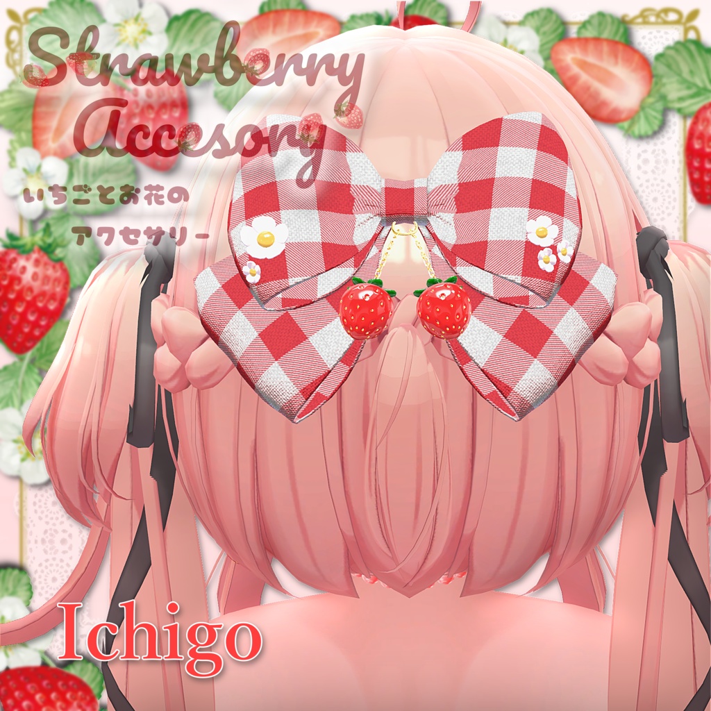 【50%SALE】Strawberry accessories 🍓
