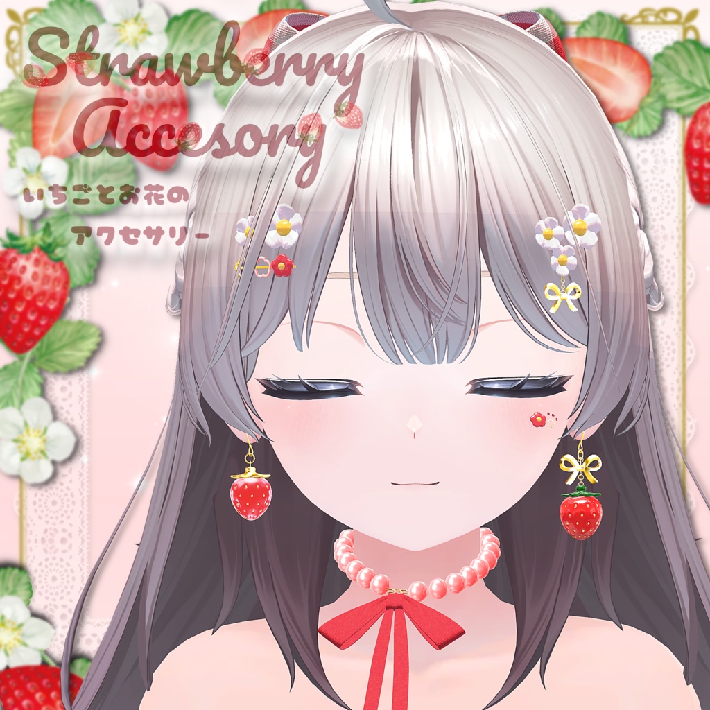 【50%SALE】Strawberry accessories 🍓